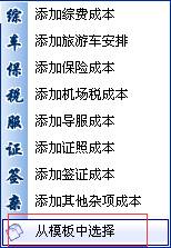 tripalnews48_clip5.jpg